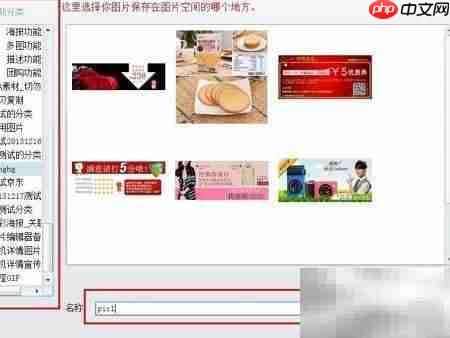 广告海报使用指南
