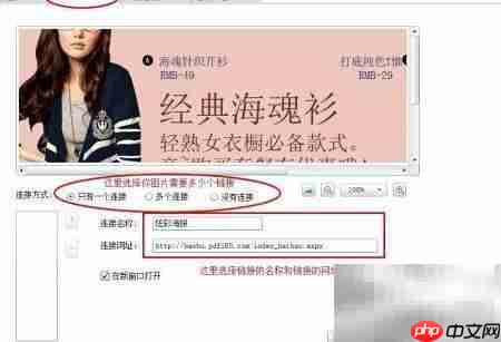 广告海报使用指南