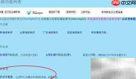 广告海报使用指南
