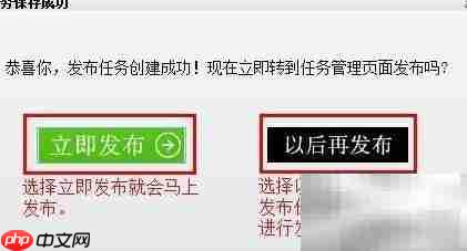 广告海报使用指南