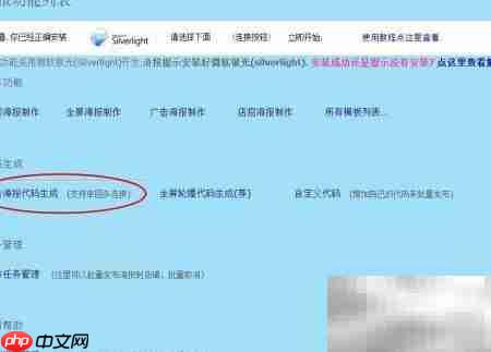 广告海报使用指南