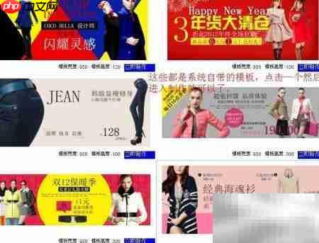 广告海报使用指南