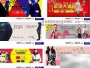 广告海报使用指南