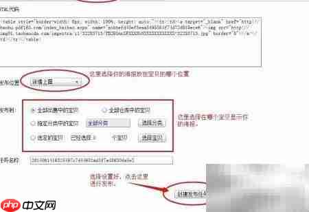 广告海报使用指南