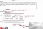 广告海报使用指南