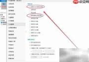禁止员工拷贝文件的方法