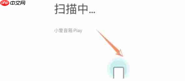 米家怎么添加小爱同学-米家添加小爱同学的方法