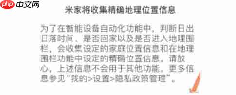 米家怎么添加小爱同学-米家添加小爱同学的方法