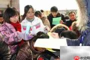大学生就业指南:轻松迈入职场