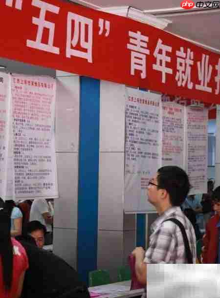 大学生就业指南:轻松迈入职场