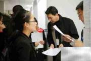 大学生就业指南:轻松迈入职场