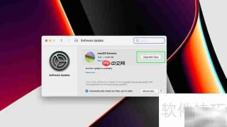 macOS Sonoma 下载安装指南