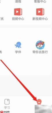 锦书在线查看SDK列表方法