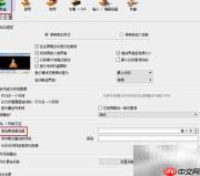 VLC如何开启更新提醒