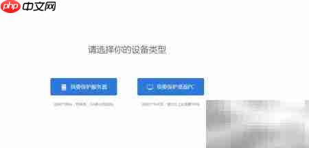 企业数据云备份新方案