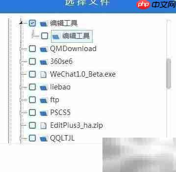 企业数据云备份新方案