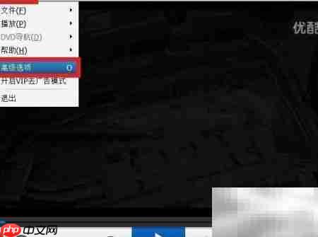 暴风影音视频截屏教程