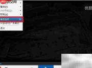 暴风影音视频截屏教程