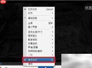 暴风影音视频截屏教程