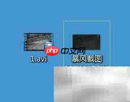 暴风影音视频截屏教程
