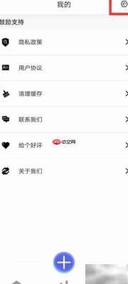 如何开启日程分类功能