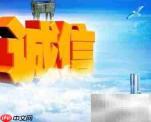 服务类合同监管要点