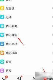 自学电子琴入门App推荐