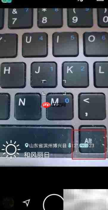 水印相机如何显示PM值