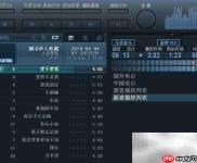 MP3与AAC格式区别解析