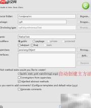 Java调用C语言方法技巧