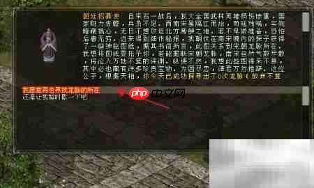 剑网三龙脉图领取攻略