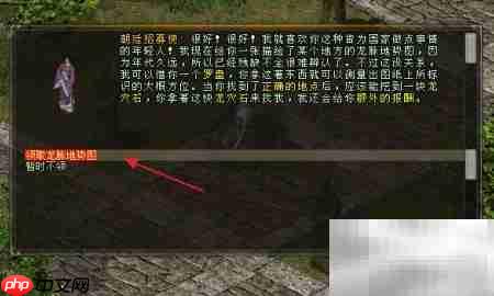 剑网三龙脉图领取攻略