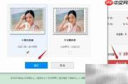 百度云照片冲印教程