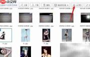 百度云照片冲印教程