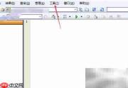 SqlDbx禁止执行全脚本方法