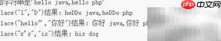 Java字符串替换技巧