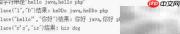 Java字符串替换技巧