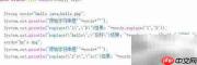 Java字符串替换技巧