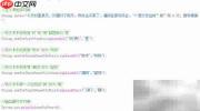 Java字符串替换技巧