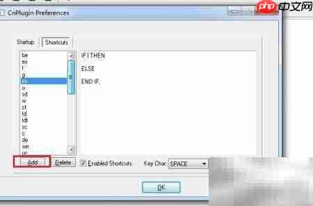 PL/SQL优化SQL编写效率技巧