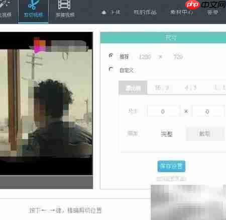 IDO视频剪辑入门指南