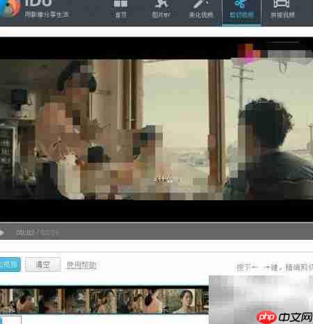 IDO视频剪辑入门指南
