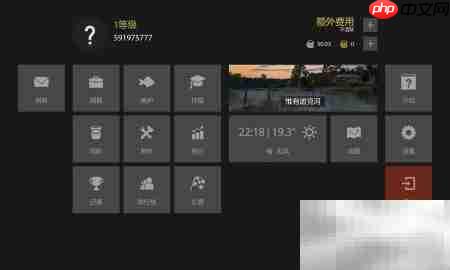 俄钓4灵敏度设置技巧