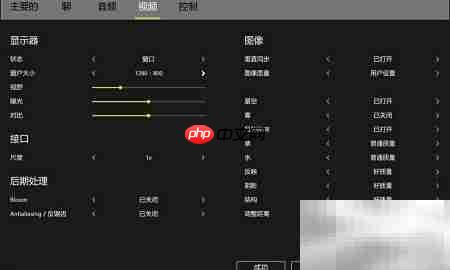 俄钓4灵敏度设置技巧