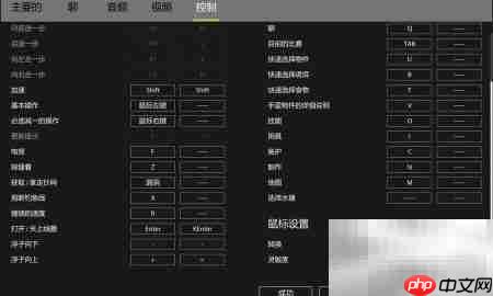 俄钓4灵敏度设置技巧