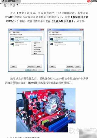 七彩虹ATI显卡使用指南