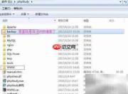 PHPStudy数据库导入导出指南
