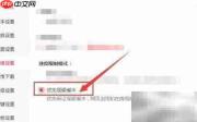 搜狐影音优先缓冲技巧