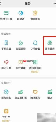 职工门诊报销指南