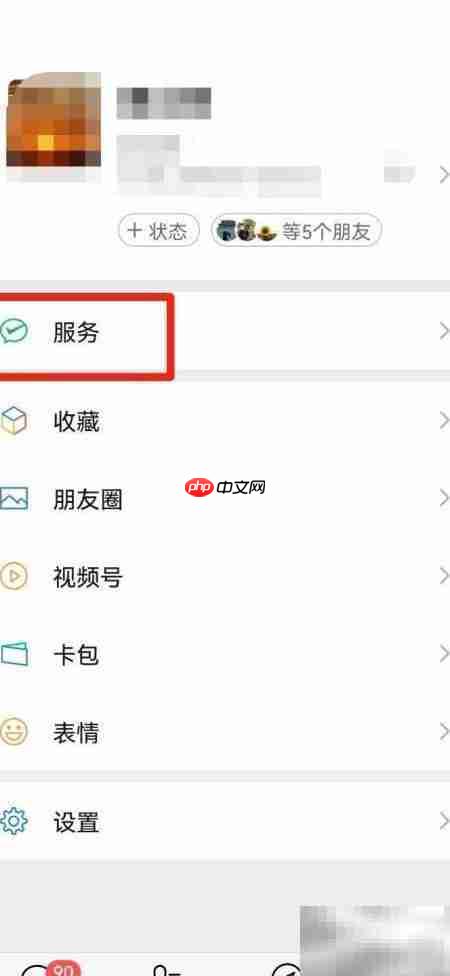 职工门诊报销指南